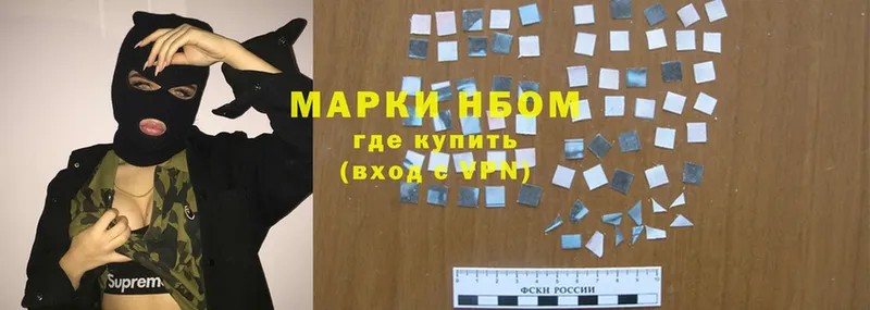 Наркота Апрелевка Бошки Шишки  Экстази  Гашиш  Метадон  Мефедрон  КОКАИН 