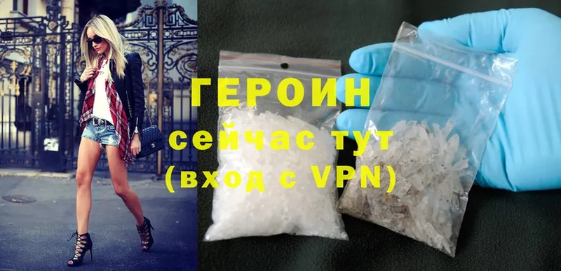 где продают   Апрелевка  Героин Heroin 